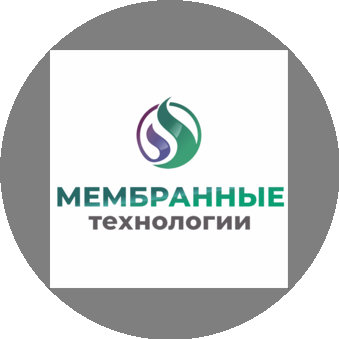 Мембранные технологии
