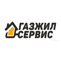 Газжилсервис