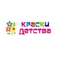Краски Детства