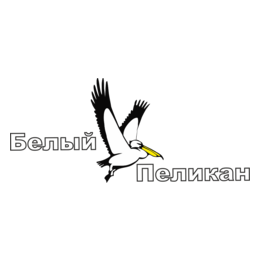 Белый Пеликан