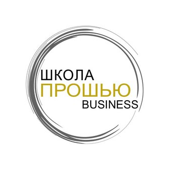 Академия швейного мастерства PROSEWBUSINESS