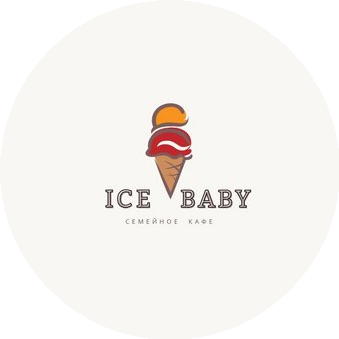 ICE BABY, кафе-мороженое