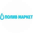 ПОЛИВМАРКЕТ