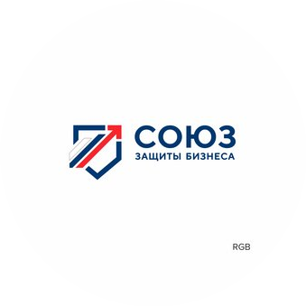 Союз Защиты Бизнеса