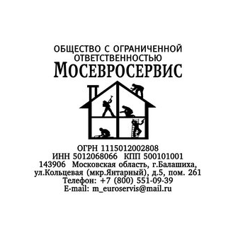 Мосевросервис