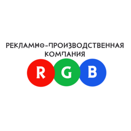 Производственная компания RGB