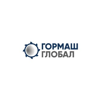 Гормаш Глобал