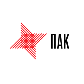 ПАК