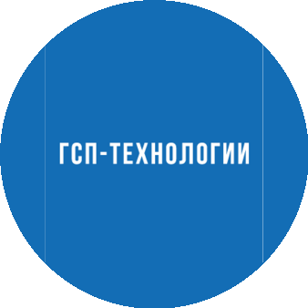ГСП-Технологии