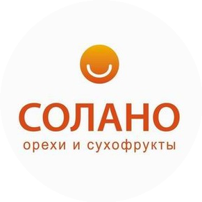 Солано, Торговый дом