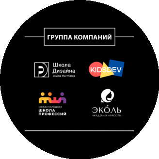 Школа дизайна DH