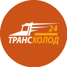 ТрансХолод 24