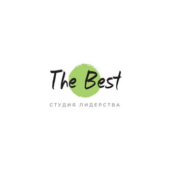 Студия лидерства для детей и подростков The Best