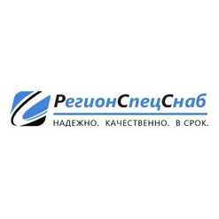 РегионСпецСнаб