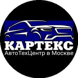 КАРТЕКС