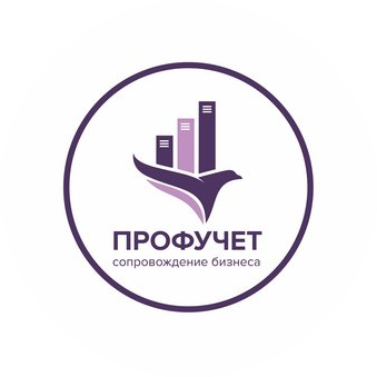 ПрофУчет