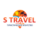 ������������� ��������� S Travel
