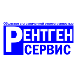Рентген Сервис