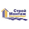 СтройМонтаж