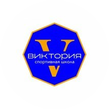МБОУ ДО СШ ВИКТОРИЯ