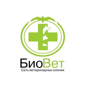 Сеть ветеринарных клиник БиоВет