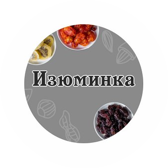 Берёзкина Ирина Александровна