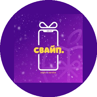 Магазин Свайп