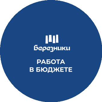 МКУ Центр бухгалтерского учета