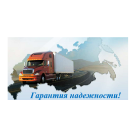 ГК Гарант