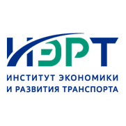 Институт экономики и развития транспорта