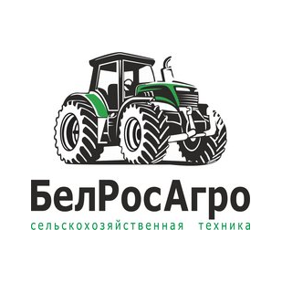 БелРосАгро