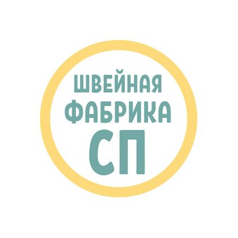 Швейная Фабрика СП