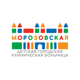 ГБУЗ Морозовская ДГКБ ДЗМ