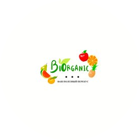 OOO Biorganic