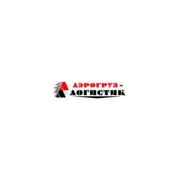 Аэрогруз Логистик