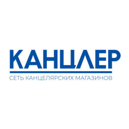 Магазины Канцлер