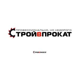 СтройВпрокат