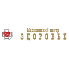 Медицинский центр Здоровье