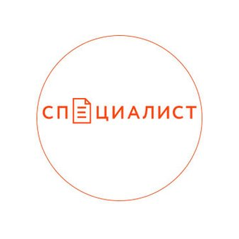 АНО Учебно-деловой центр Специалист