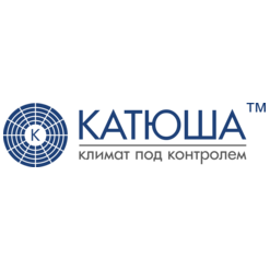 Катюша