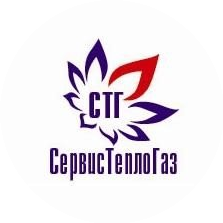 СервисТеплоГаз