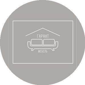 Шин Алексей ( ТМ Гарант Мебель )