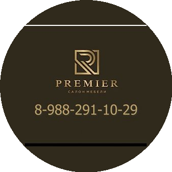 Салон мебели Premier
