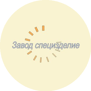 М.А.Г.