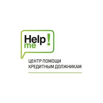 Help me! (ИП Ударцева Ольга Ивановна)