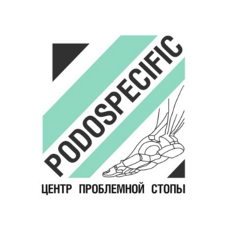Цeнтр проблeмной стoпы РОDОSРEСIFIC (ИП Бойко Сергей Сергеевич)