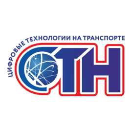 СибТрансНавигация