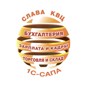 Слава КВЦ