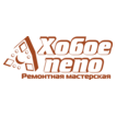 Хобое пепо
