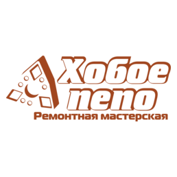 Хобое пепо